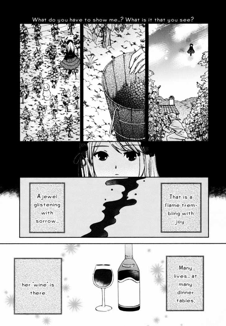 Roman (Katsura Yukimaru) Chapter 2 #4