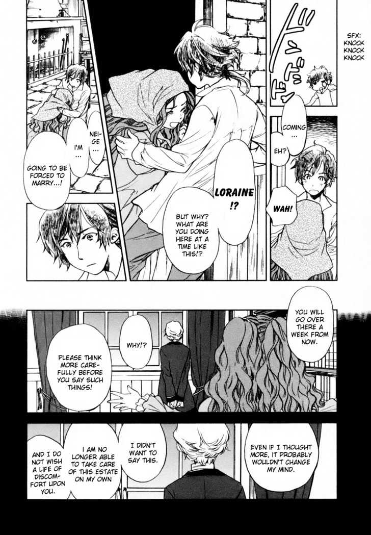 Roman (Katsura Yukimaru) Chapter 2 #11