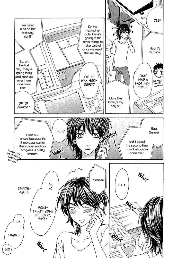 Ikezu Kareshi No Otoshikata Chapter 3 #12