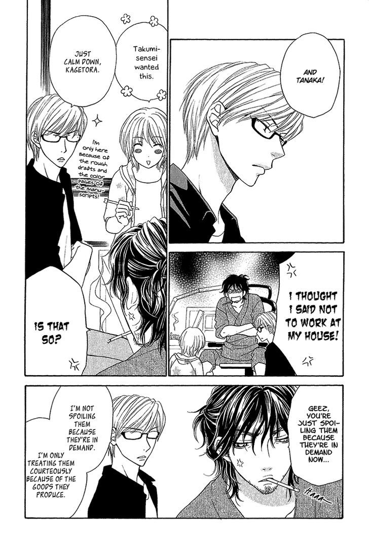 Ikezu Kareshi No Otoshikata Chapter 3 #14