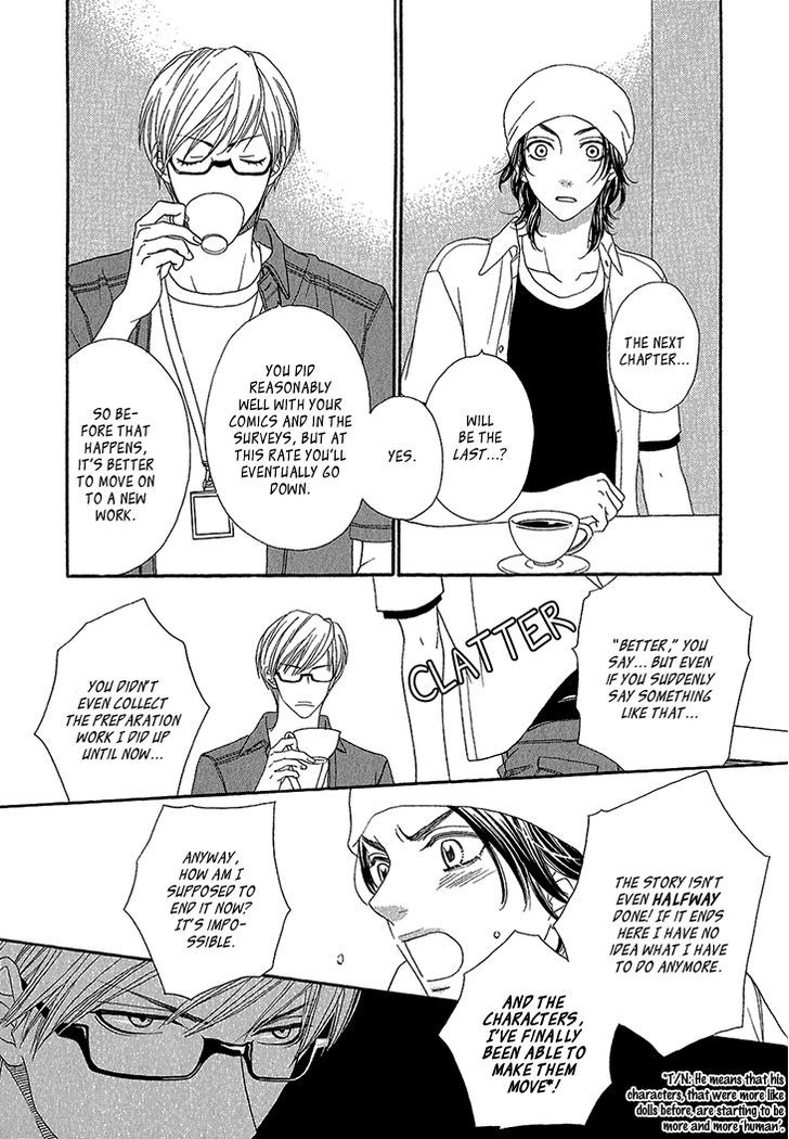 Ikezu Kareshi No Otoshikata Chapter 1 #23