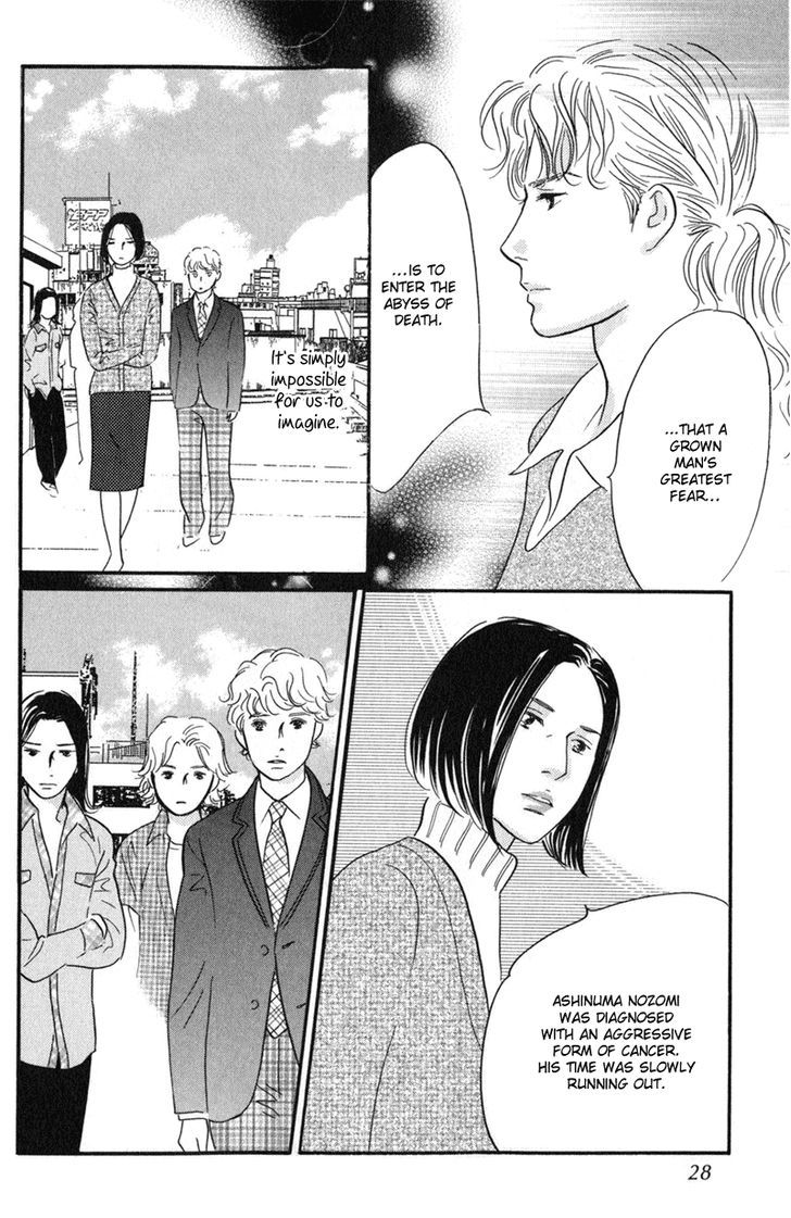 Nanahikari Chapter 25 #26