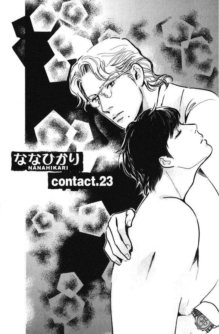 Nanahikari Chapter 23 #1