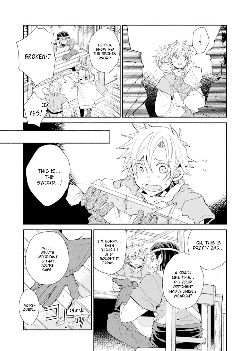 Kinka 1-Mai De Kawaru Boukensha Seikatsu Chapter 4 #10