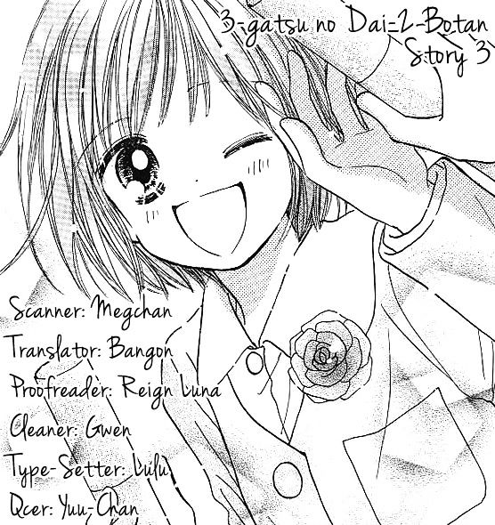 3-Gatsu No Dai-2 Botan Chapter 3 #1