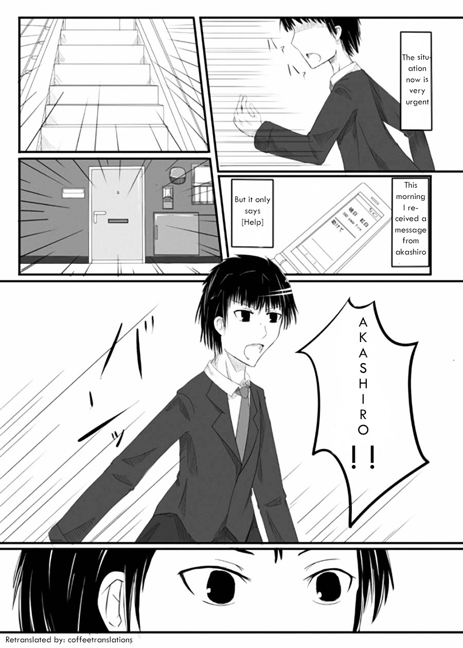 Kouhaku Kokushoku Chapter 1 #2