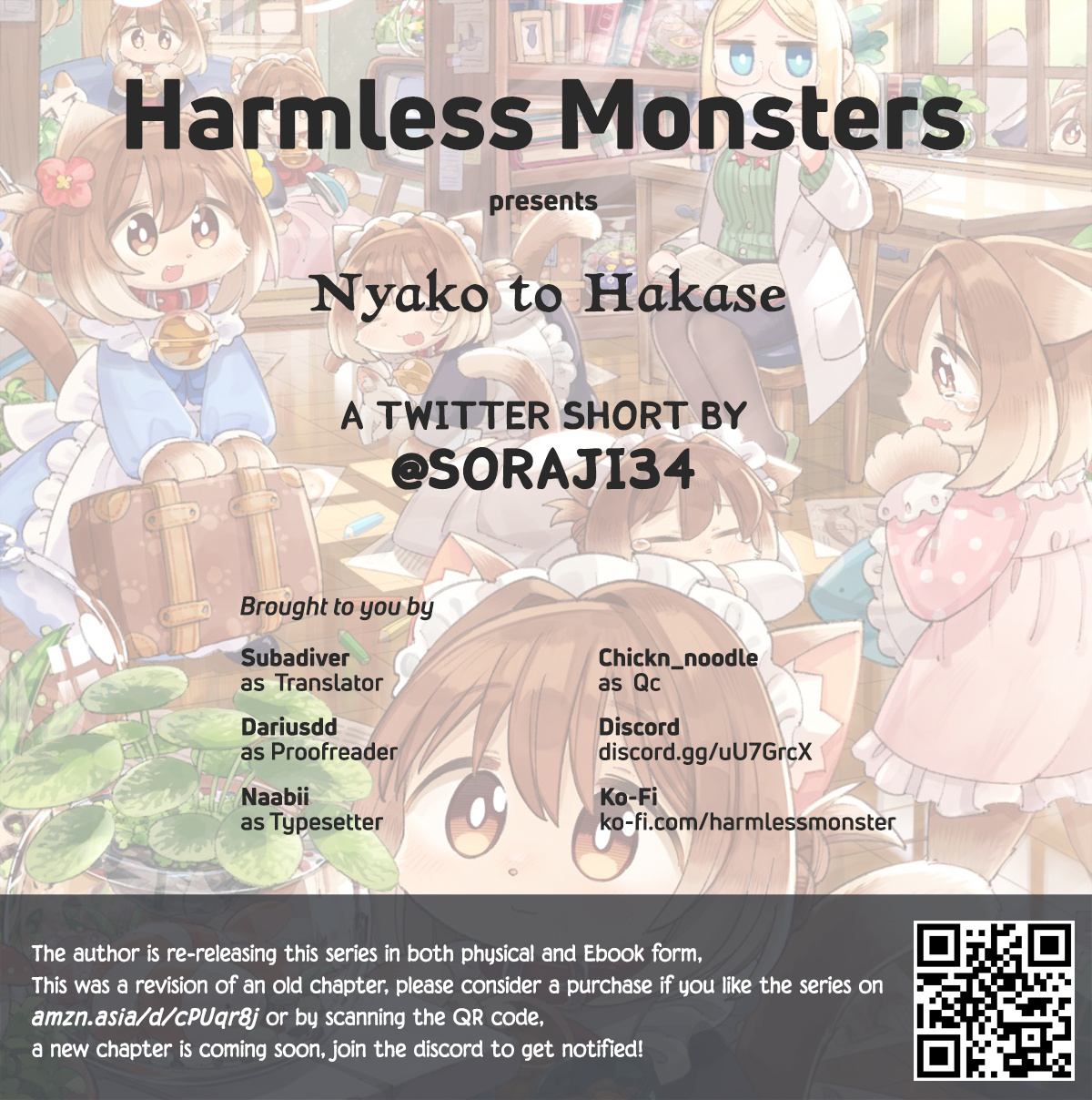 Nyako To Hakase Chapter 6.6 #5