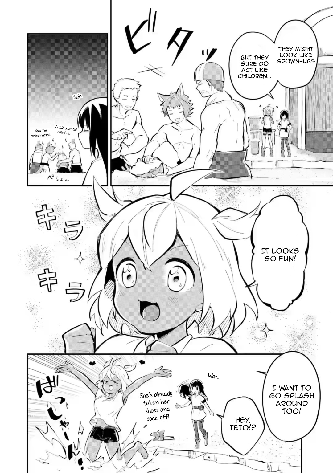 Maryoku Cheat Na Majo Ni Narimashita ~Souzou Mahou De Kimama Na Isekai Seikatsu~ Chapter 11.1 #6