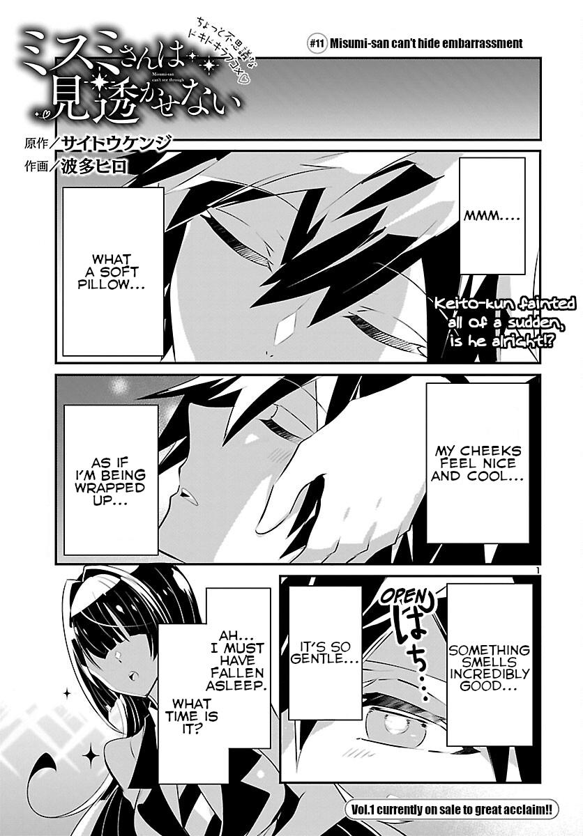 Misumi-San Wa Misukasenai Chapter 11 #1