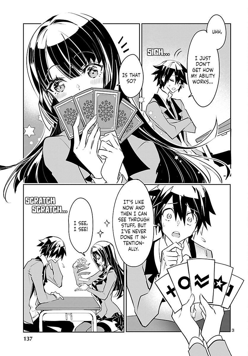 Misumi-San Wa Misukasenai Chapter 2 #5