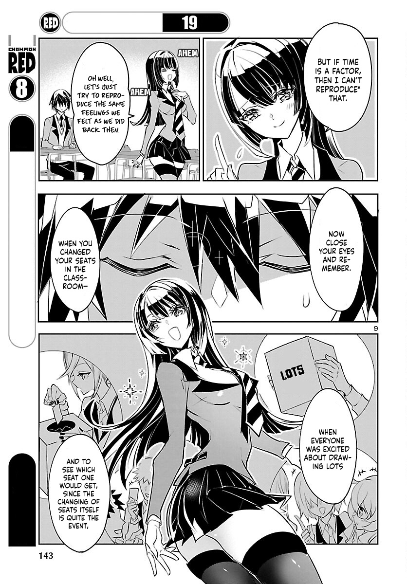 Misumi-San Wa Misukasenai Chapter 2 #11