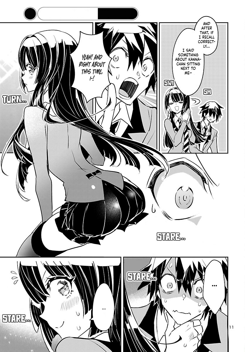 Misumi-San Wa Misukasenai Chapter 2 #13