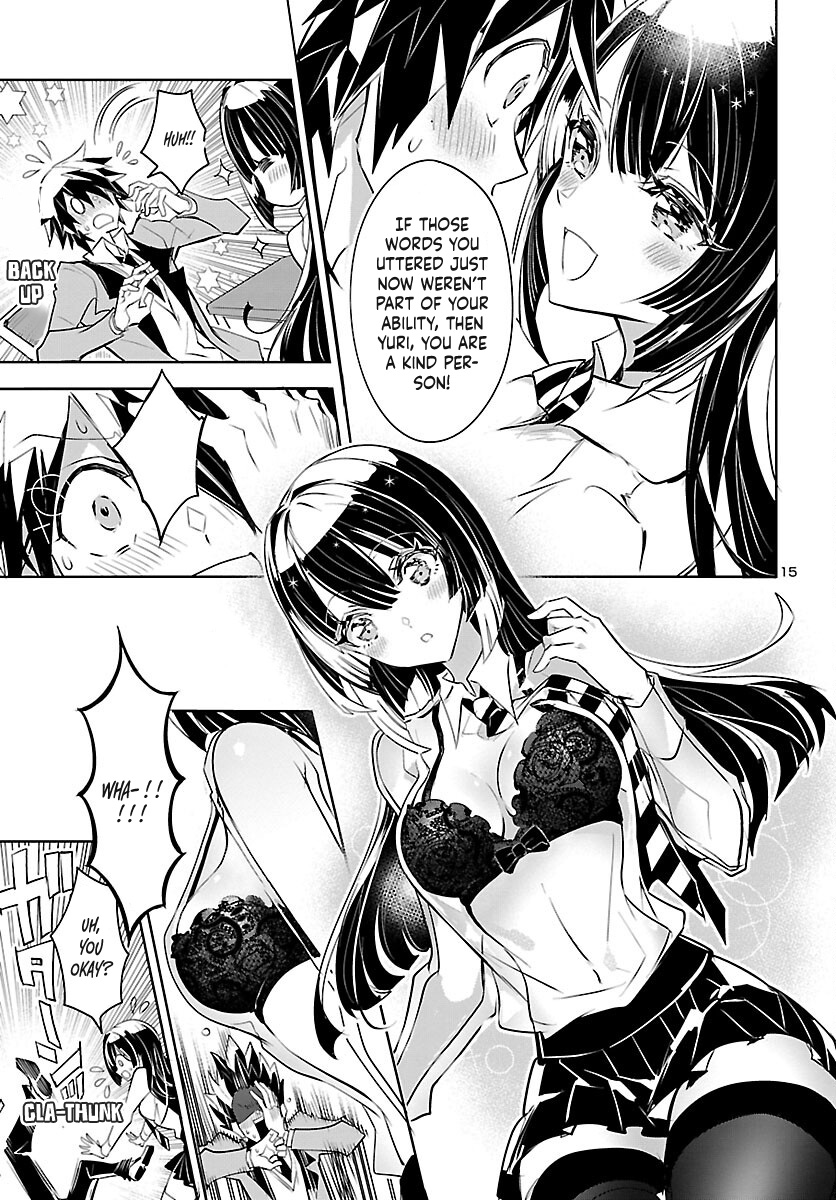 Misumi-San Wa Misukasenai Chapter 2 #17