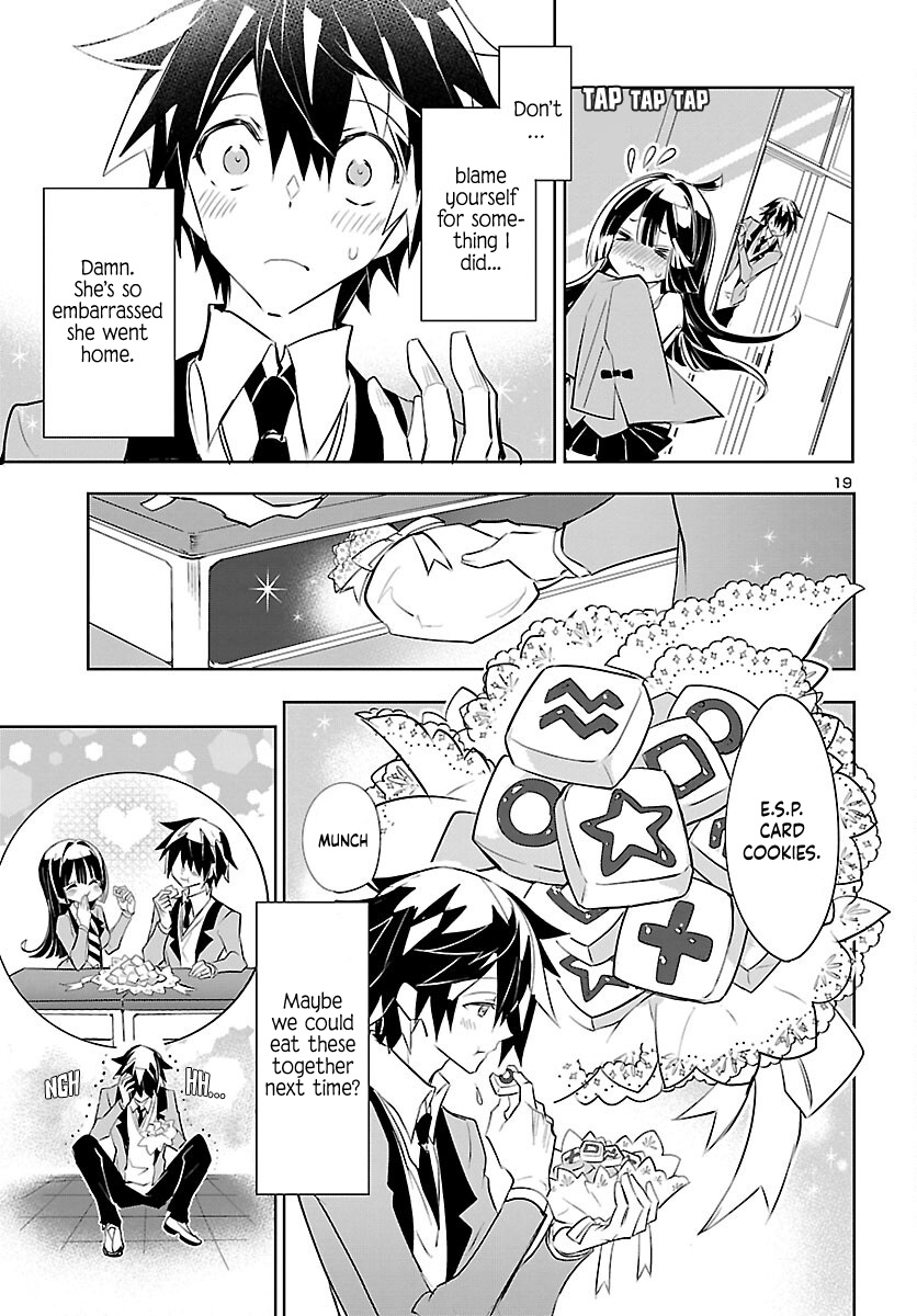 Misumi-San Wa Misukasenai Chapter 2 #21