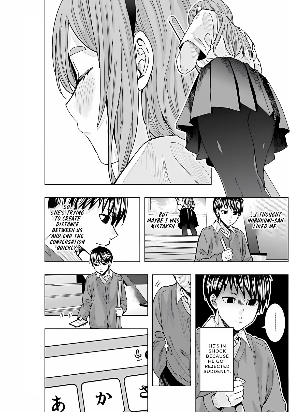 "nobukuni-San" Does She Like Me? Chapter 27 #6