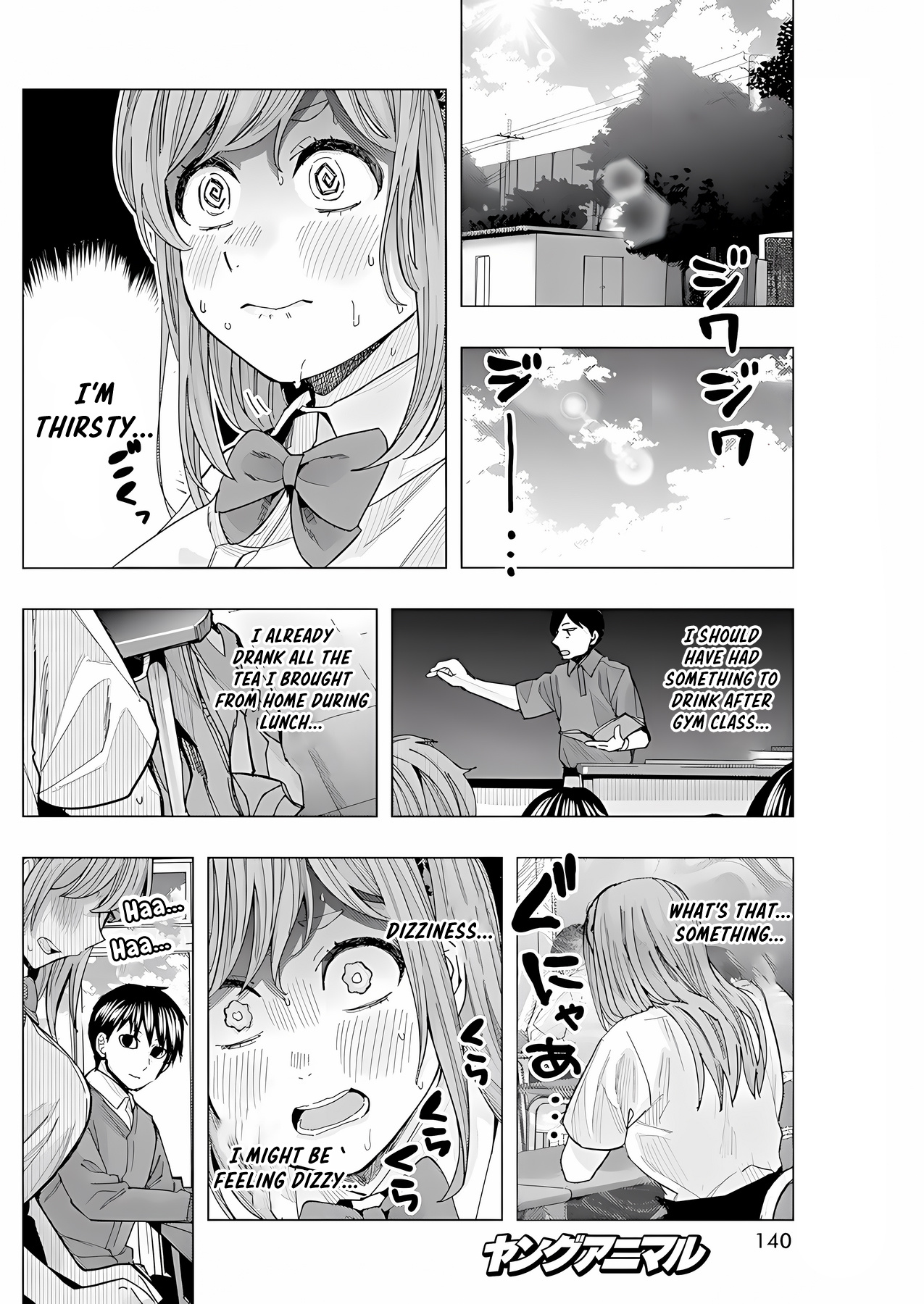 "nobukuni-San" Does She Like Me? Chapter 26 #5