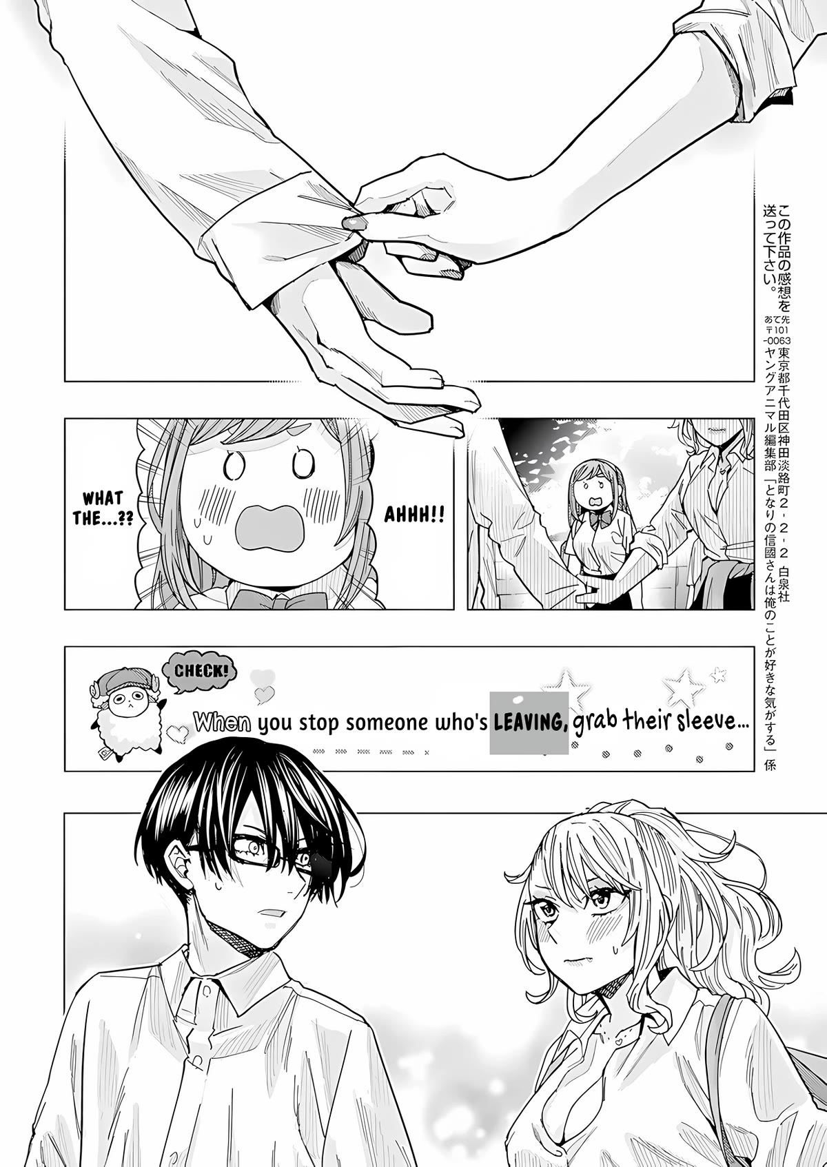 "nobukuni-San" Does She Like Me? Chapter 25 #14