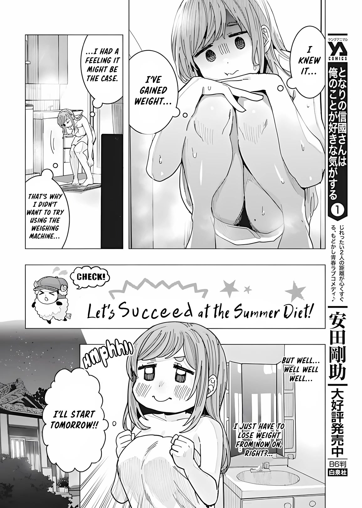 "nobukuni-San" Does She Like Me? Chapter 23 #4