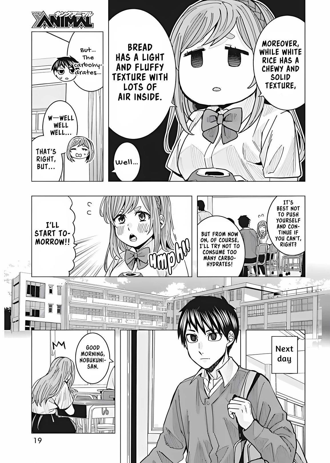 "nobukuni-San" Does She Like Me? Chapter 23 #9