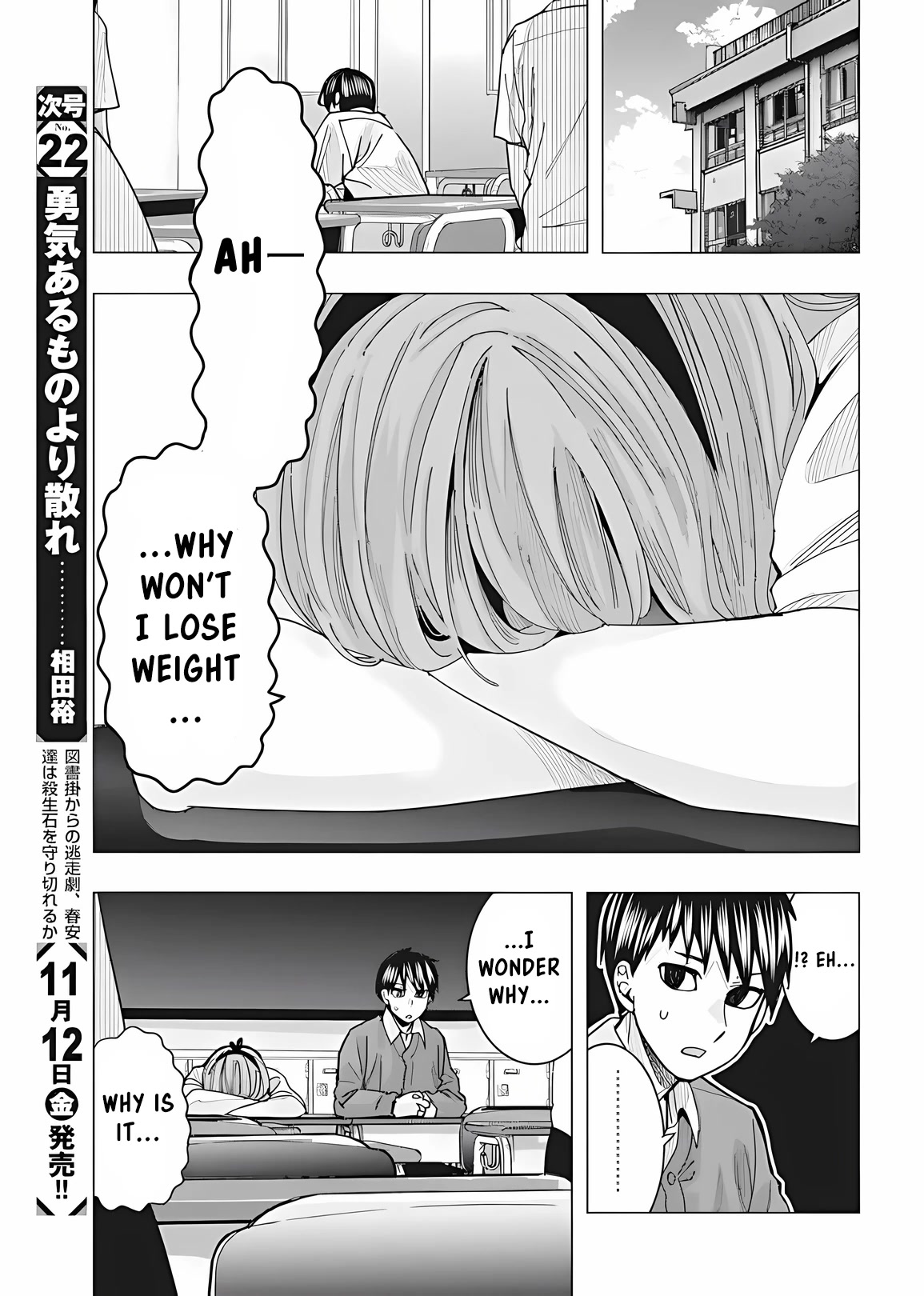 "nobukuni-San" Does She Like Me? Chapter 23 #11