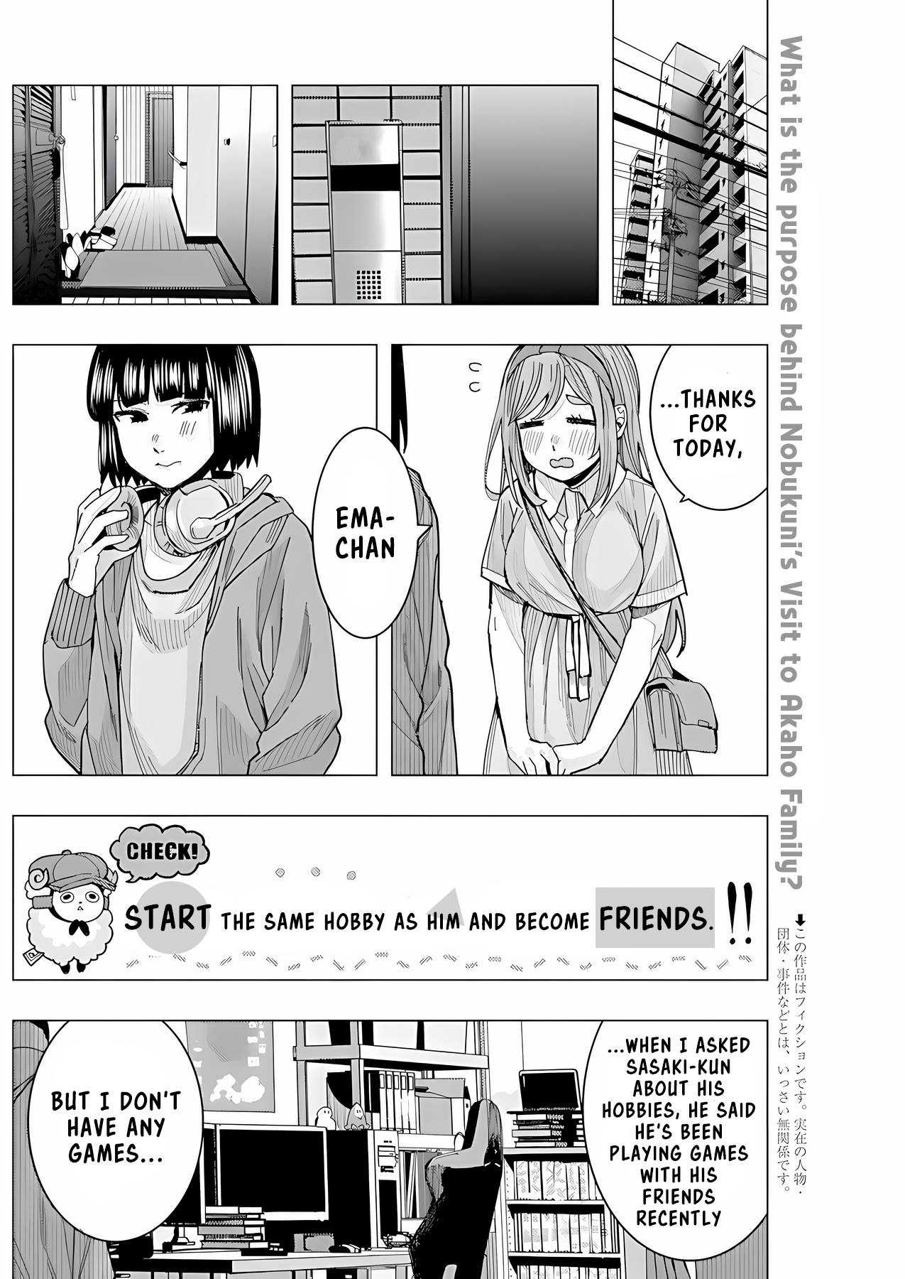 "nobukuni-San" Does She Like Me? Chapter 24 #4