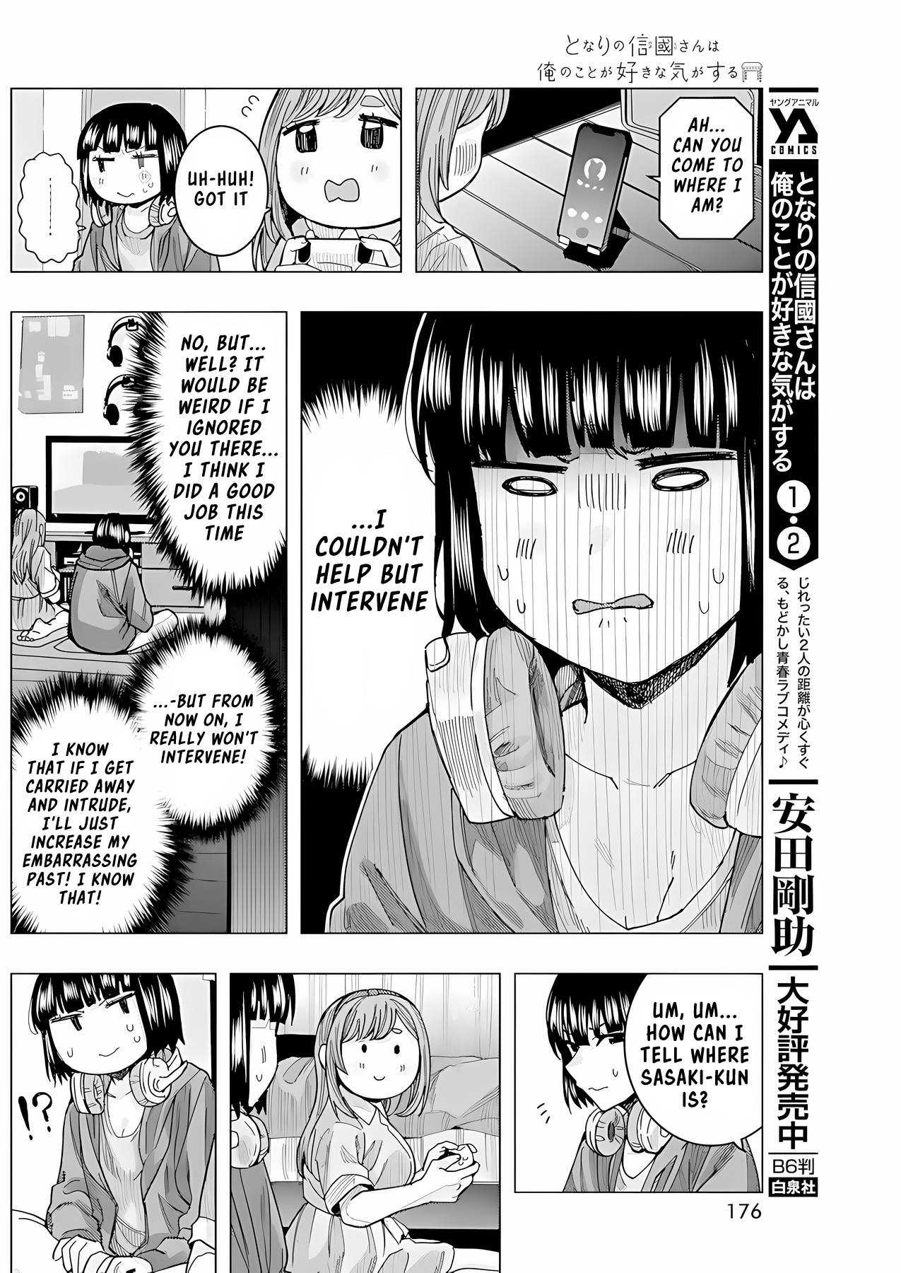 "nobukuni-San" Does She Like Me? Chapter 24 #10