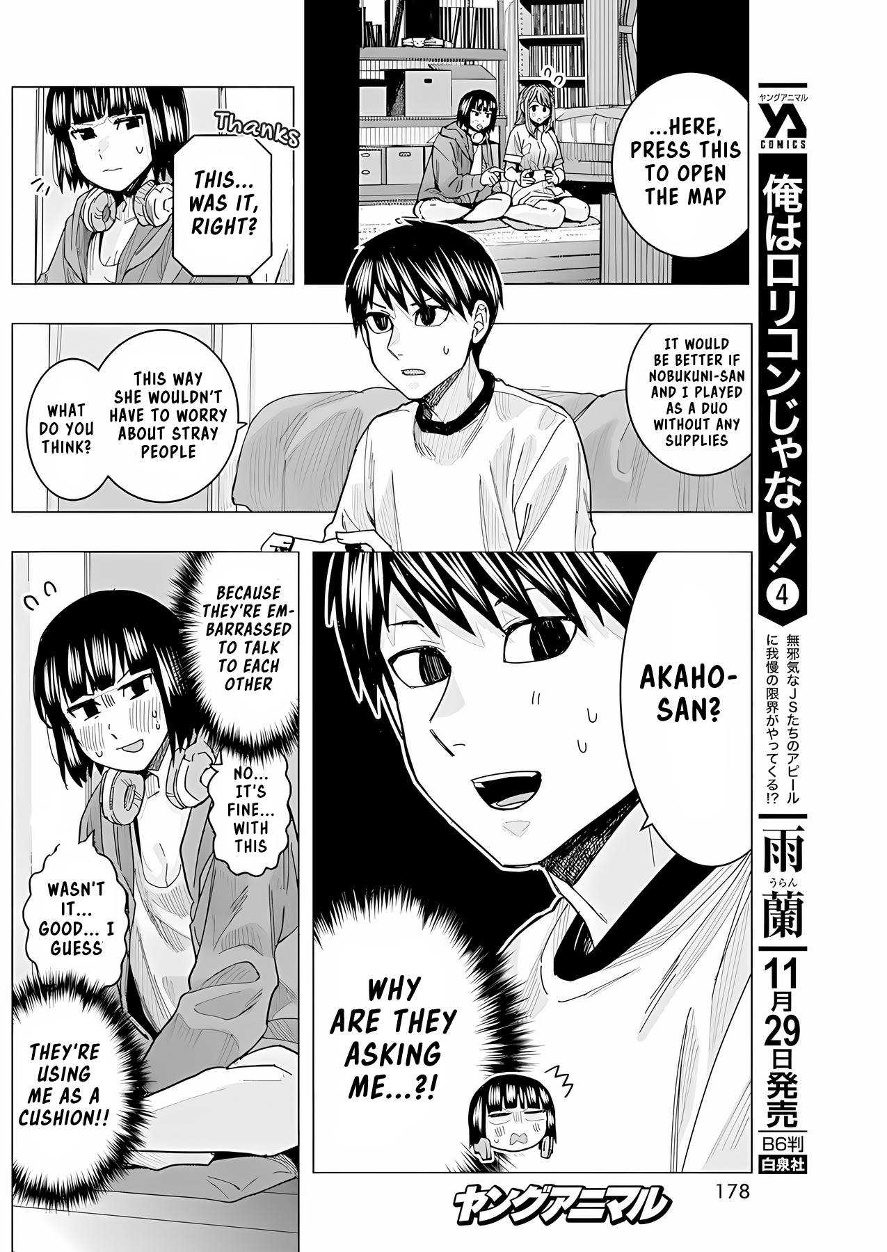 "nobukuni-San" Does She Like Me? Chapter 24 #12