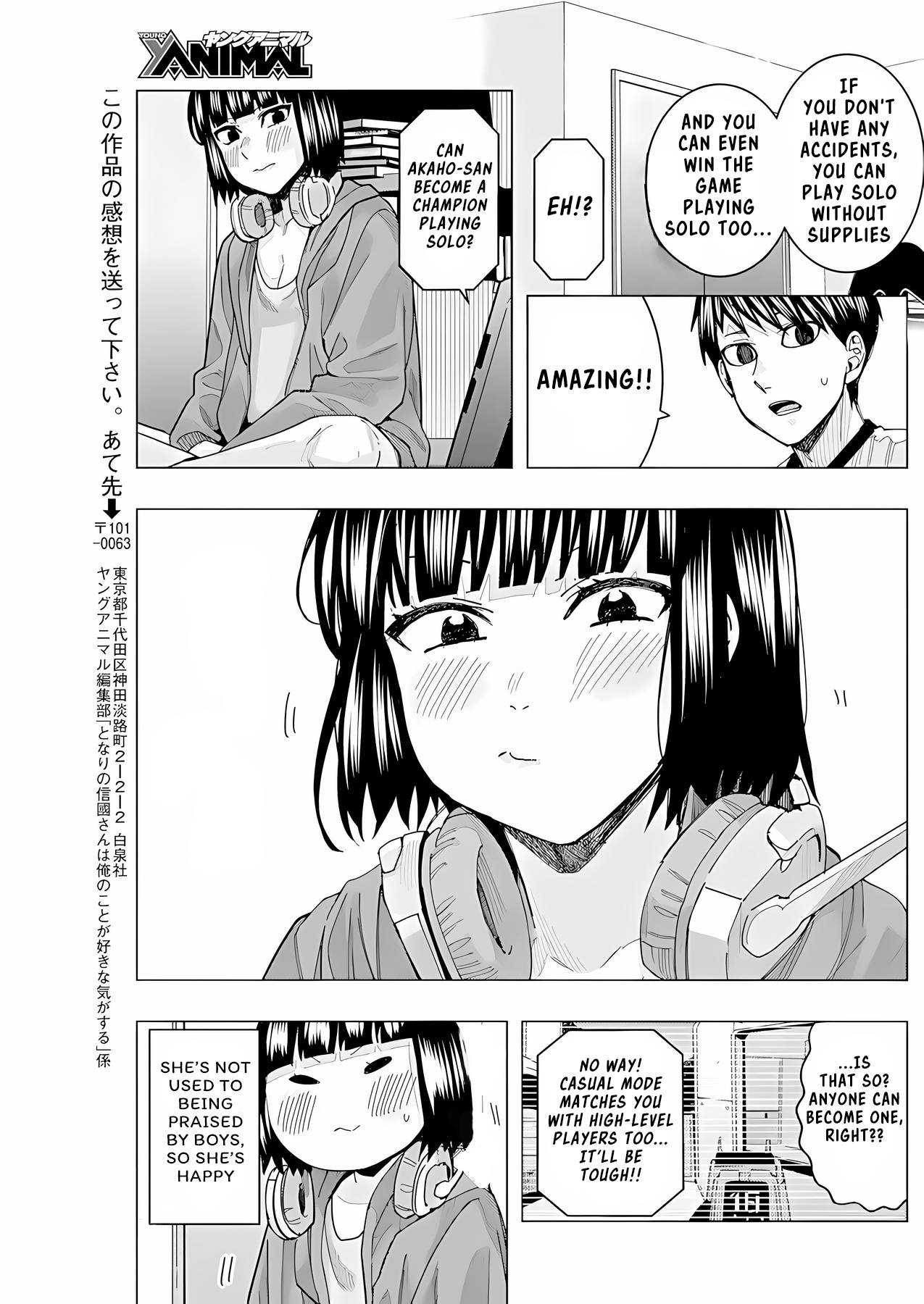 "nobukuni-San" Does She Like Me? Chapter 24 #13