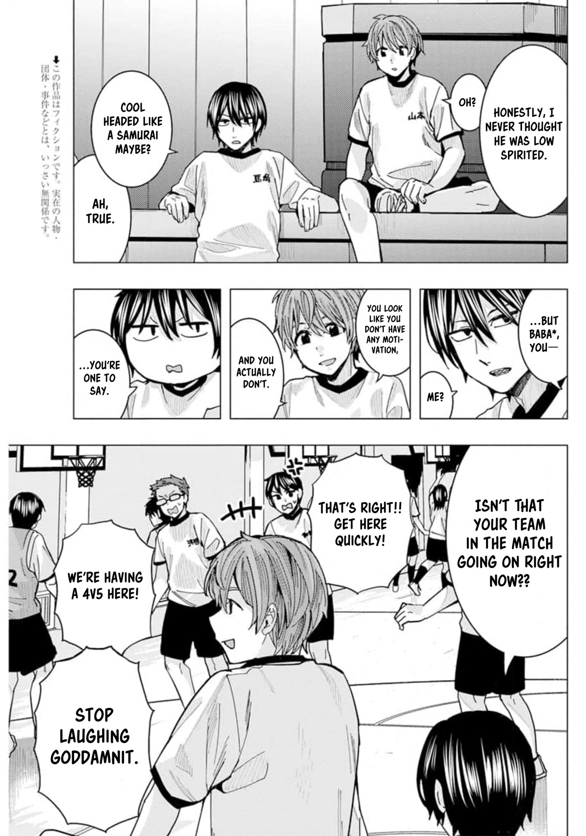 "nobukuni-San" Does She Like Me? Chapter 22 #4