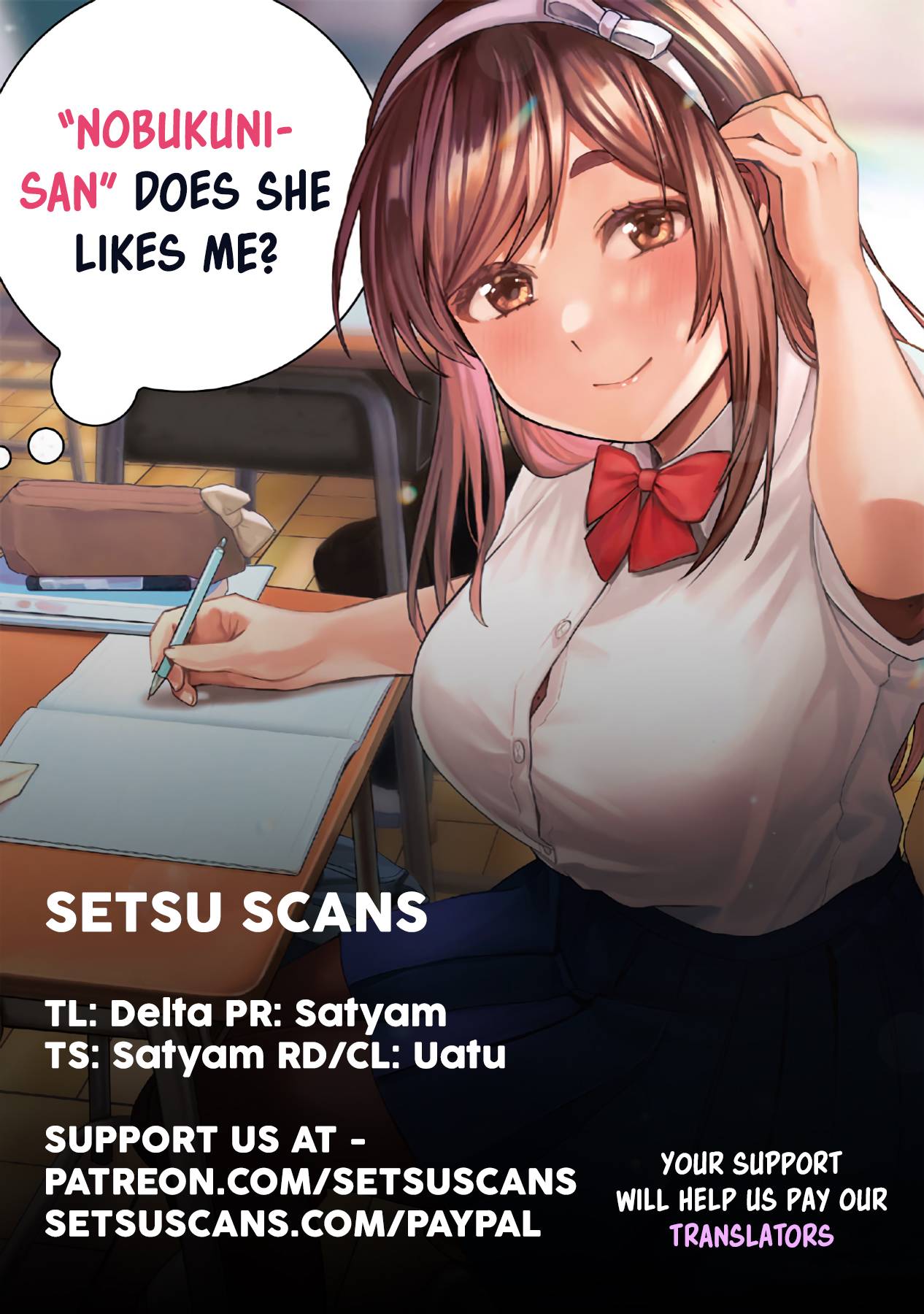 "nobukuni-San" Does She Like Me? Chapter 19 #1