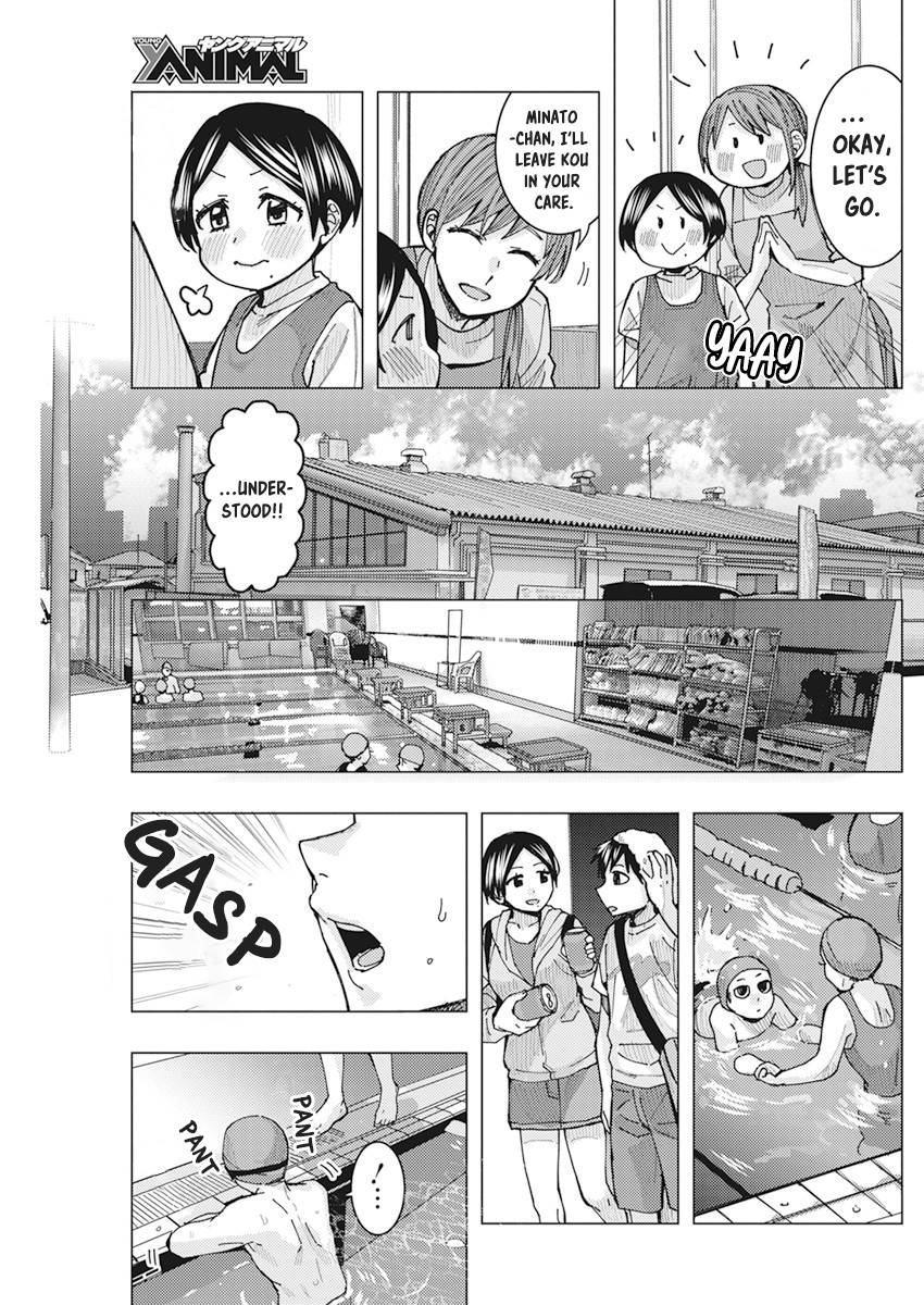 "nobukuni-San" Does She Like Me? Chapter 19 #4