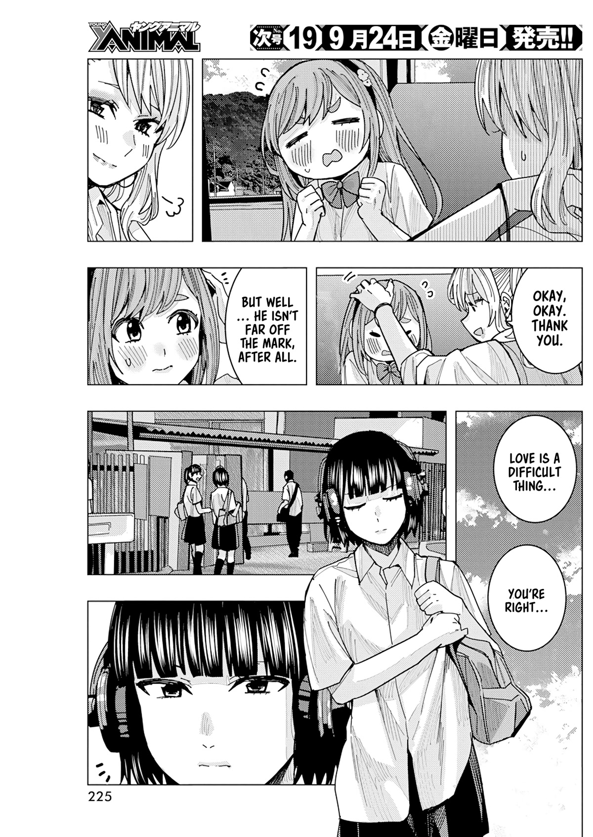 "nobukuni-San" Does She Like Me? Chapter 20 #10