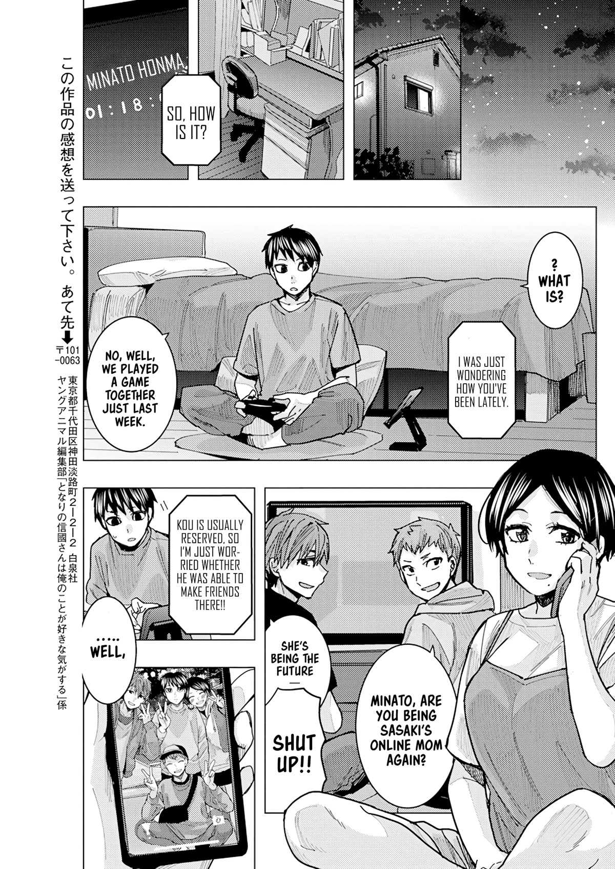 "nobukuni-San" Does She Like Me? Chapter 20 #14