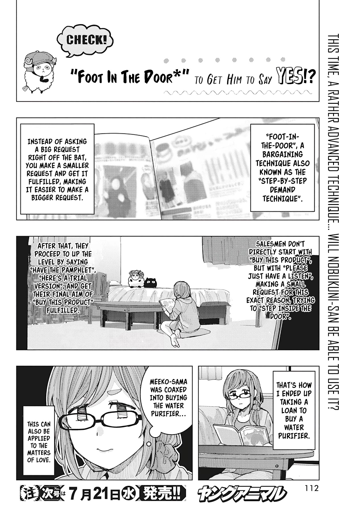 "nobukuni-San" Does She Like Me? Chapter 18 #3