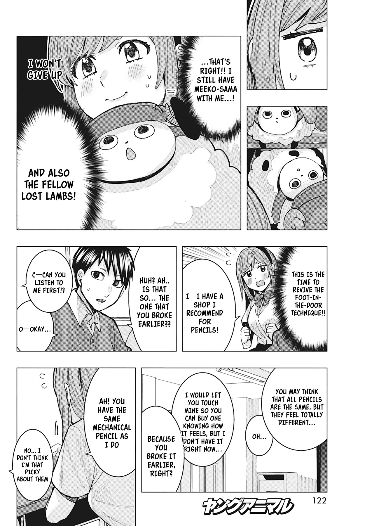 "nobukuni-San" Does She Like Me? Chapter 18 #13