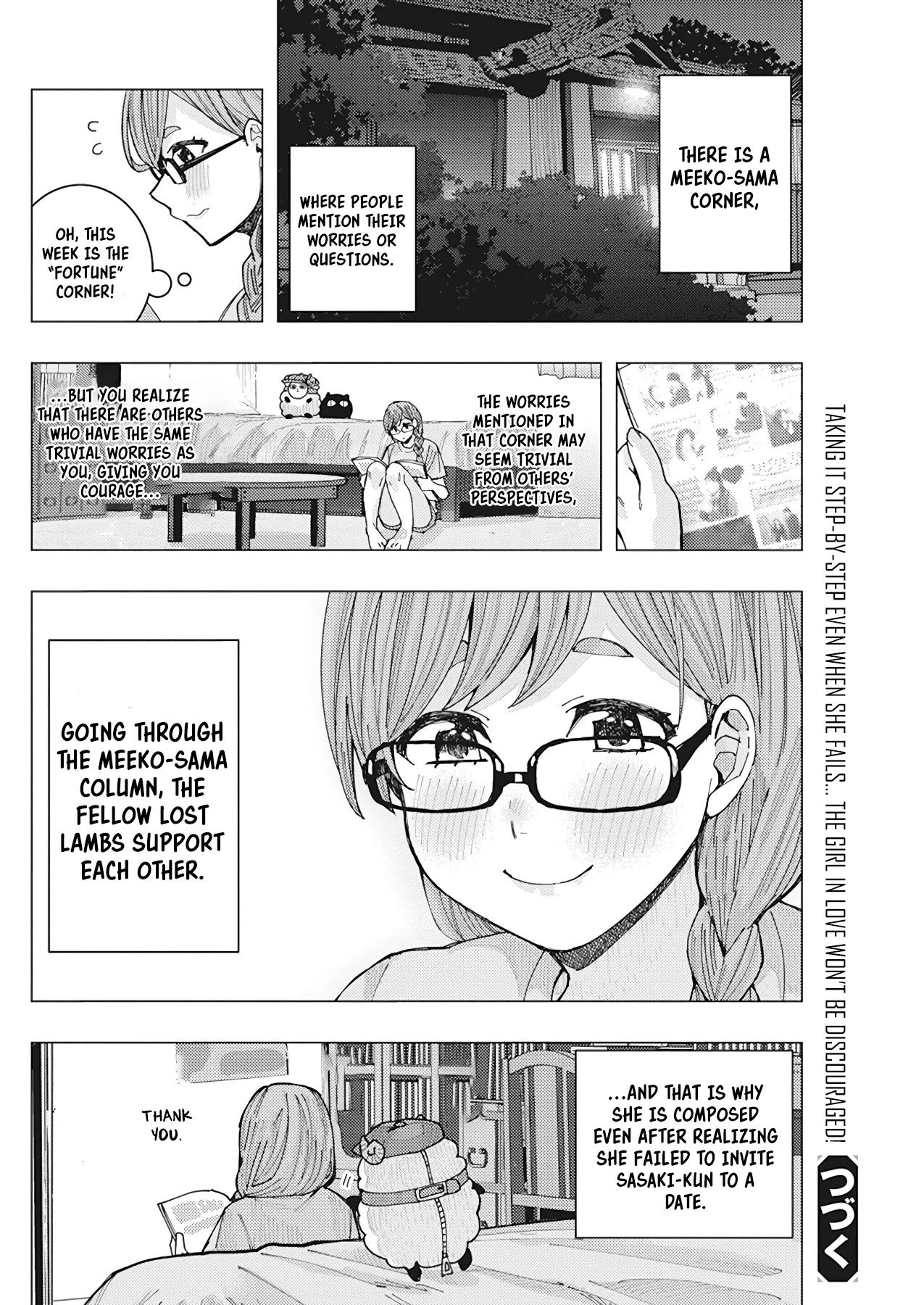 "nobukuni-San" Does She Like Me? Chapter 18 #15