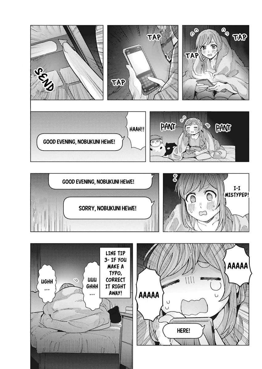 "nobukuni-San" Does She Like Me? Chapter 16 #7