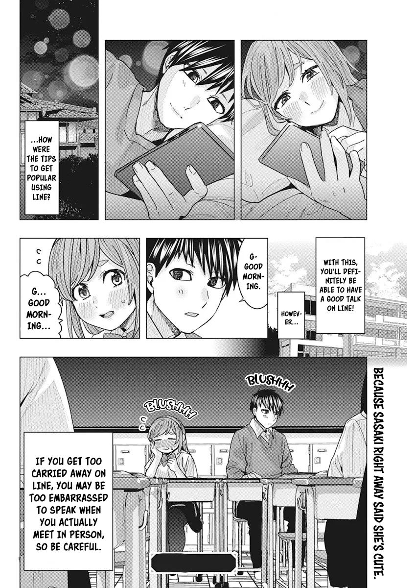 "nobukuni-San" Does She Like Me? Chapter 16 #16