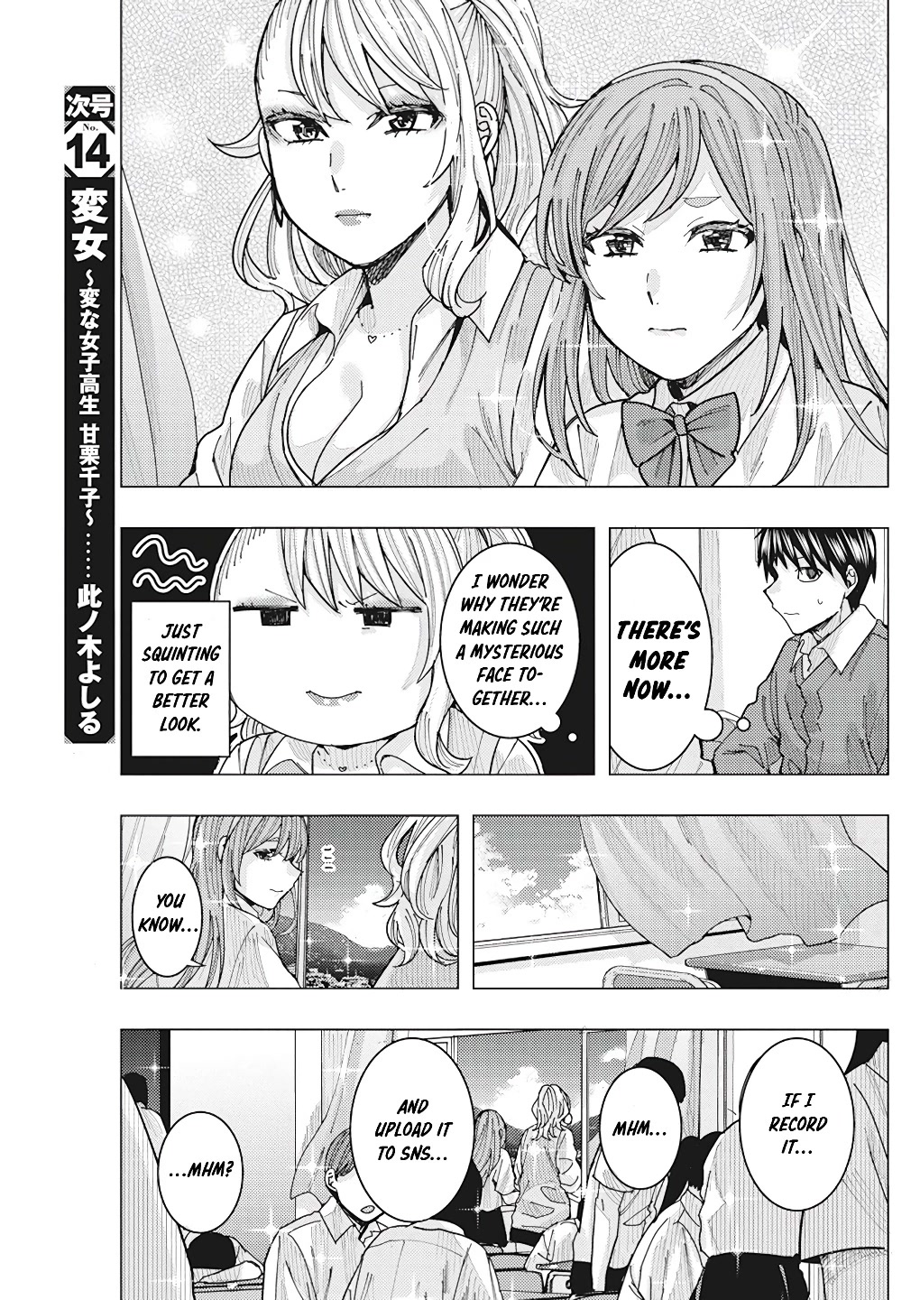 "nobukuni-San" Does She Like Me? Chapter 17 #8