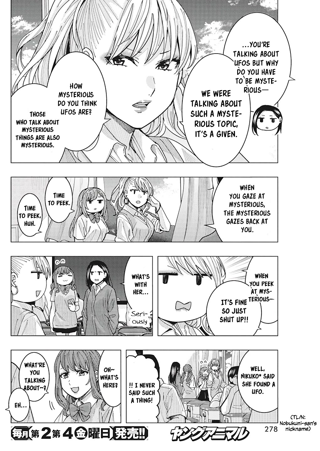 "nobukuni-San" Does She Like Me? Chapter 17 #11