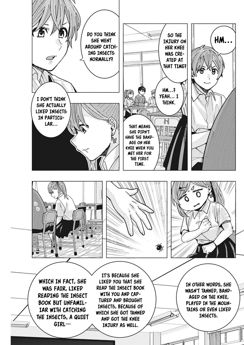 "nobukuni-San" Does She Like Me? Chapter 15 #14