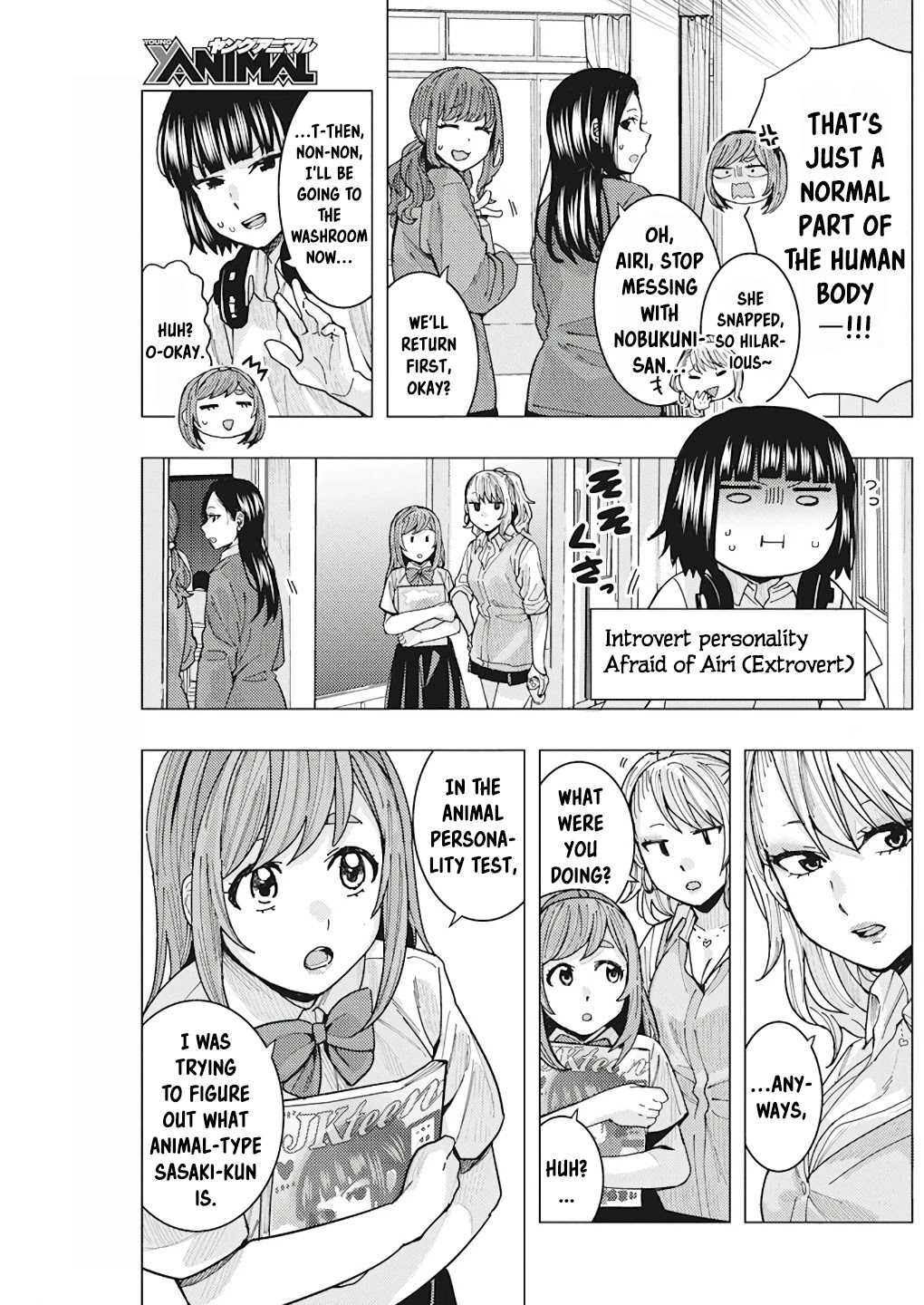 "nobukuni-San" Does She Like Me? Chapter 14 #5