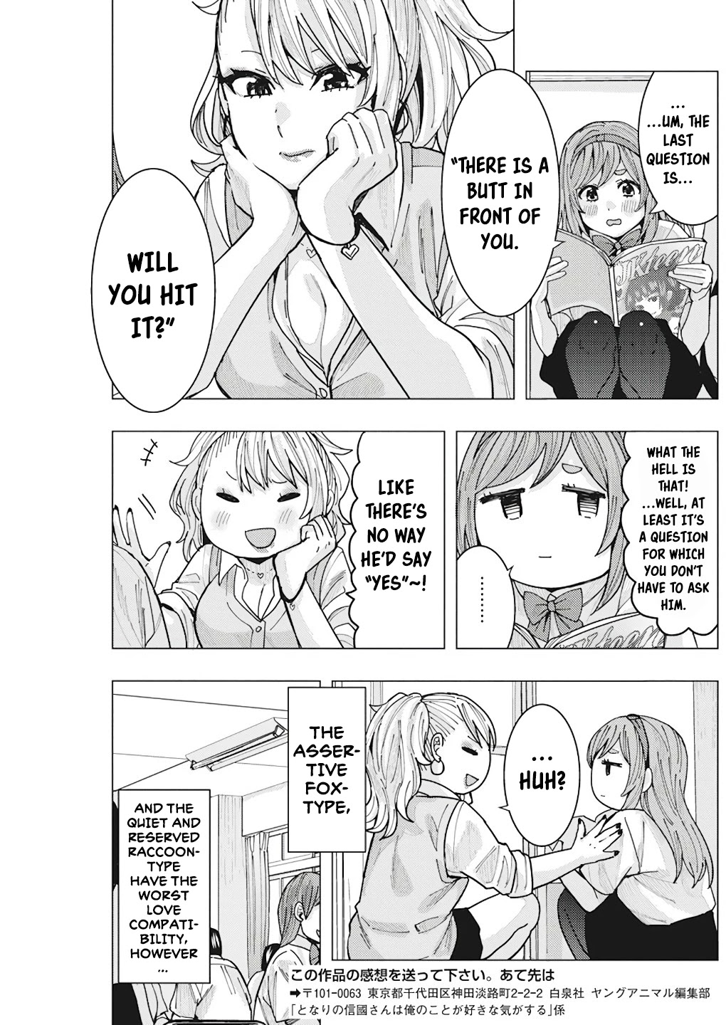 "nobukuni-San" Does She Like Me? Chapter 14 #15