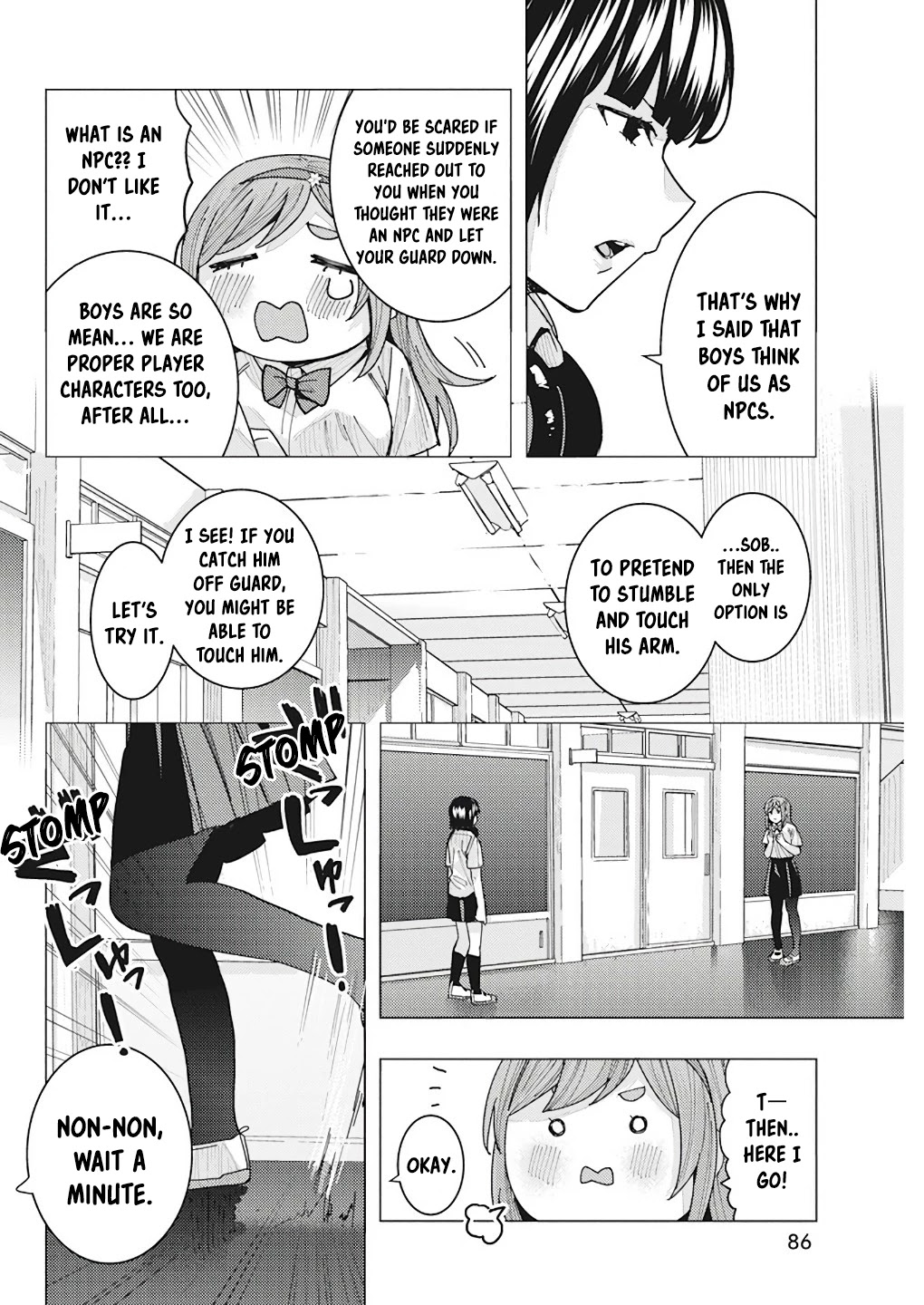 "nobukuni-San" Does She Like Me? Chapter 13 #12