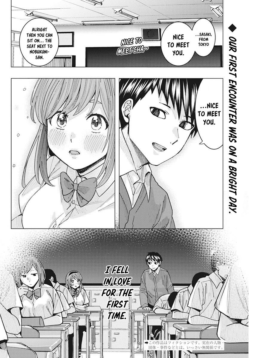 "nobukuni-San" Does She Like Me? Chapter 12 #4