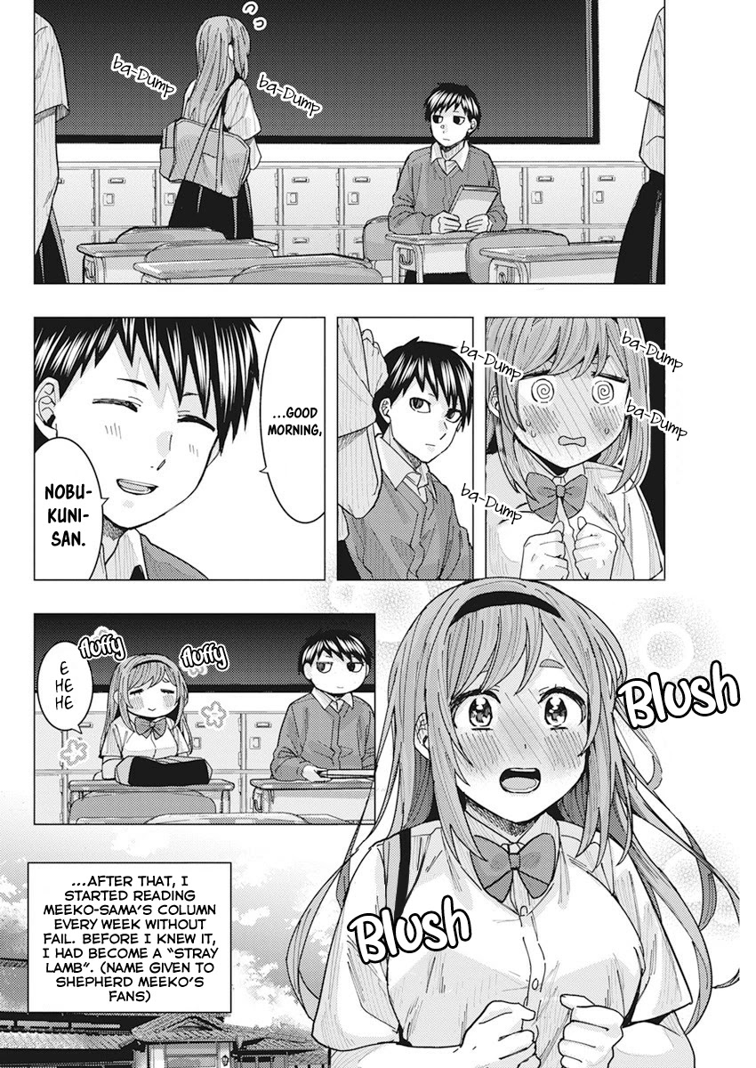 "nobukuni-San" Does She Like Me? Chapter 12 #8