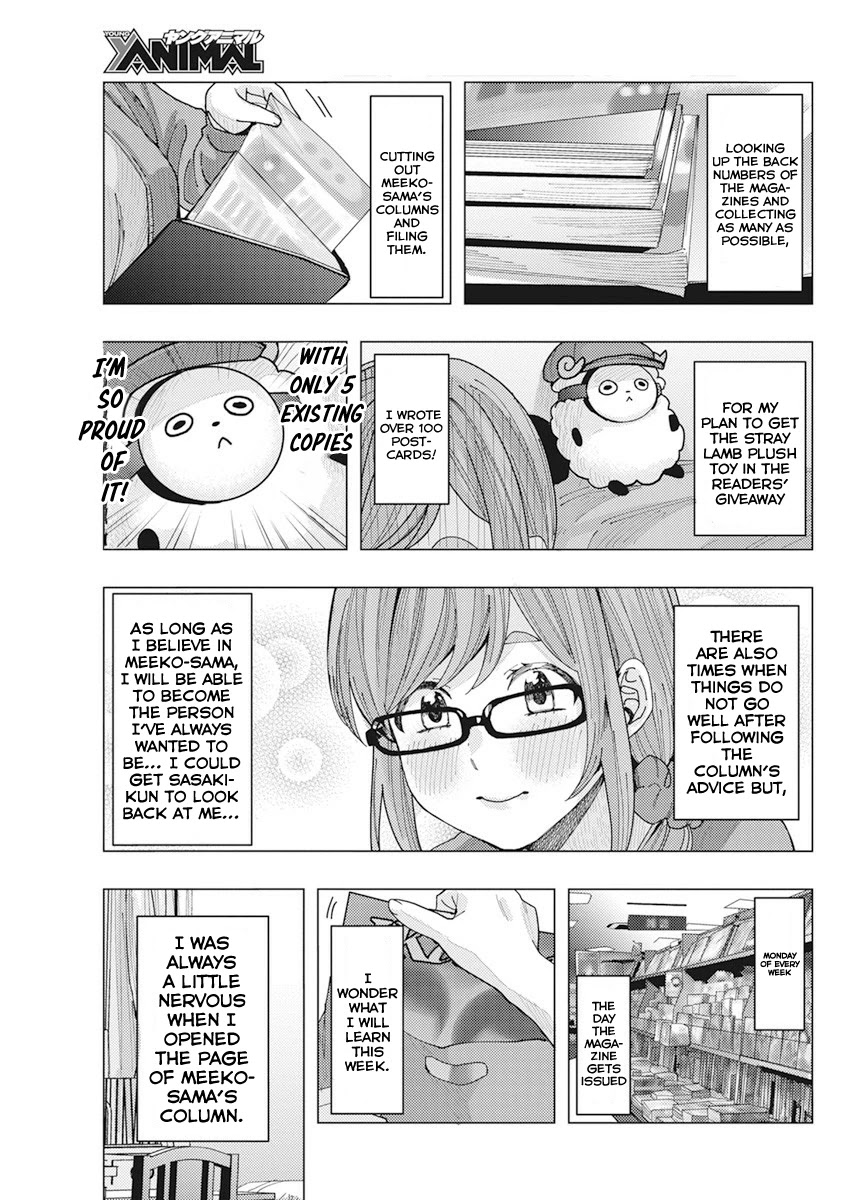 "nobukuni-San" Does She Like Me? Chapter 12 #9