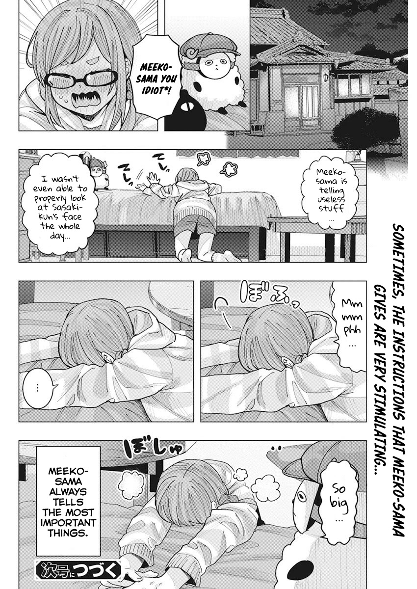 "nobukuni-San" Does She Like Me? Chapter 12 #16