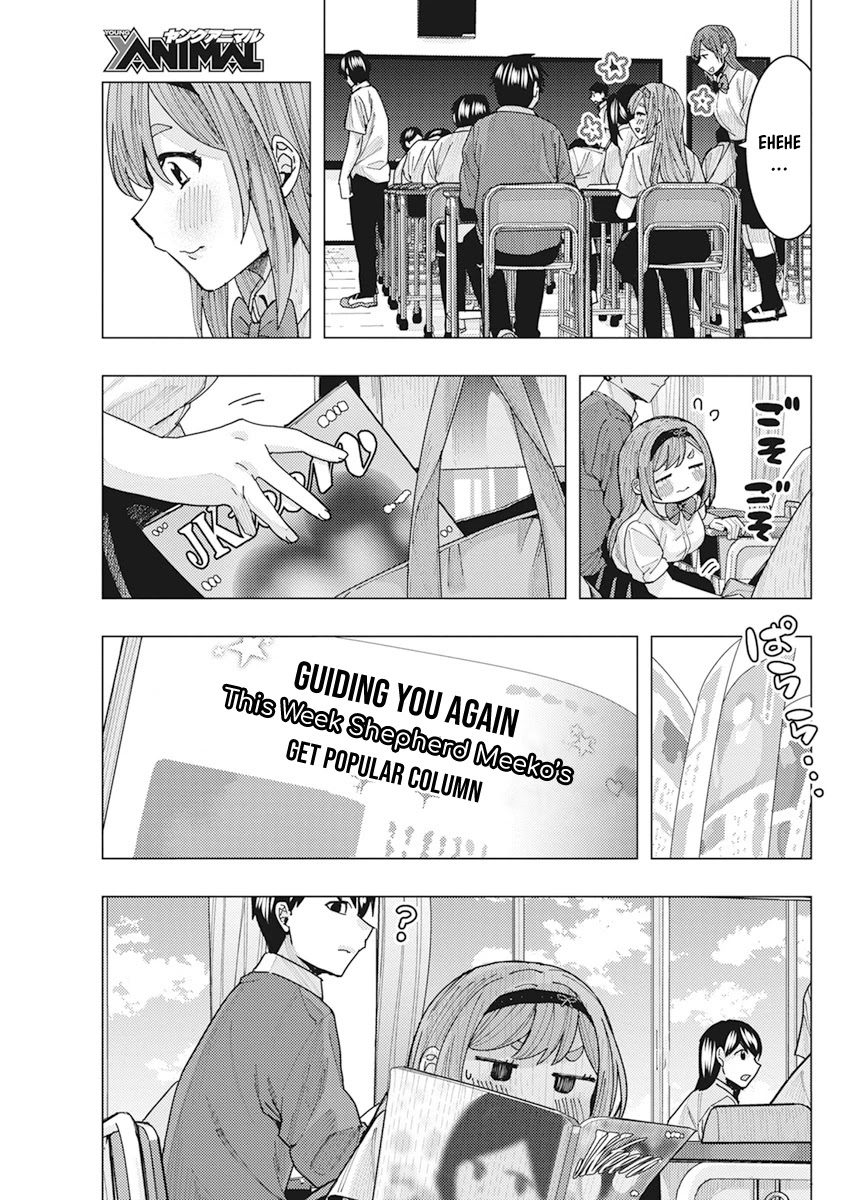 "nobukuni-San" Does She Like Me? Chapter 11 #5