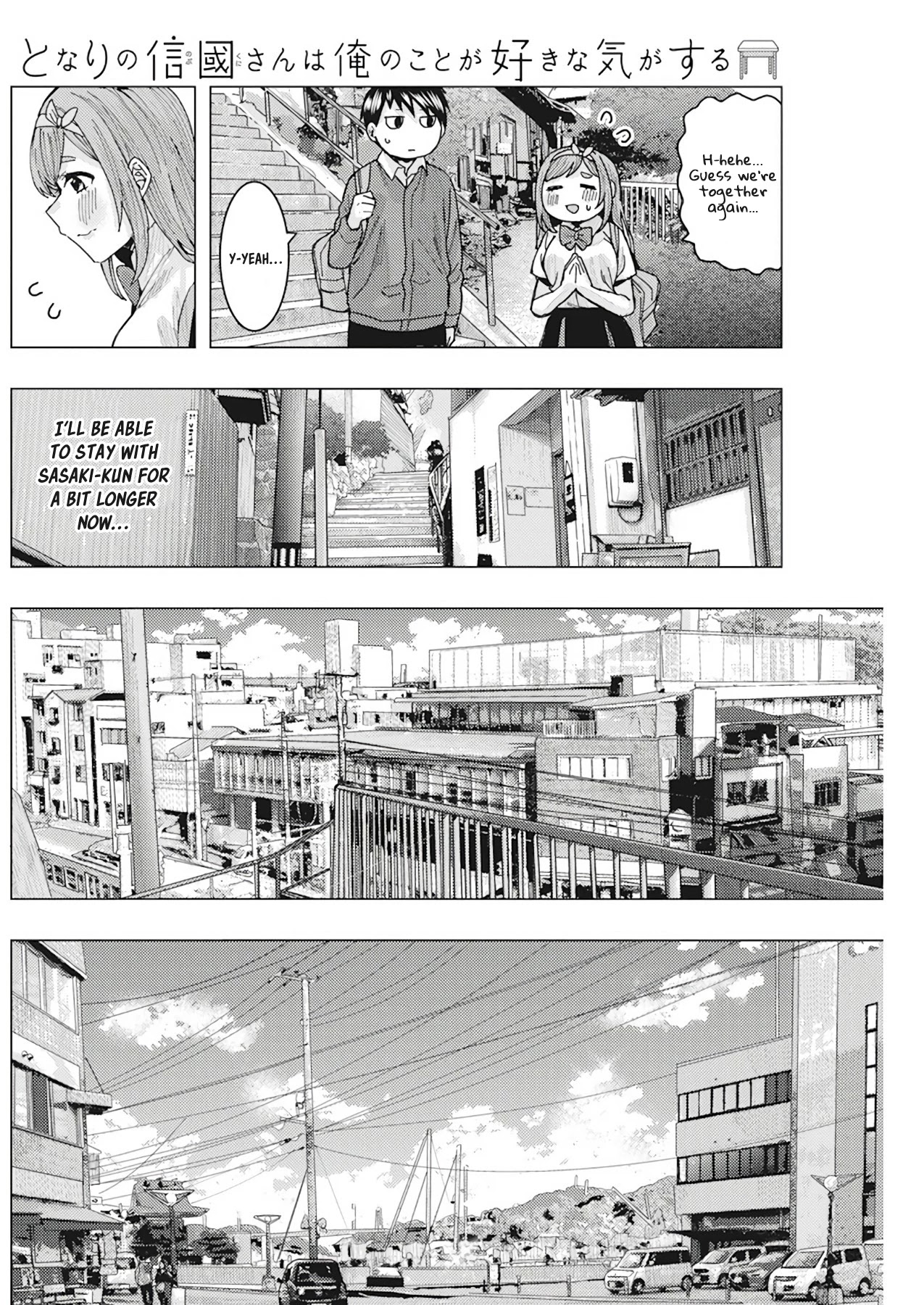 "nobukuni-San" Does She Like Me? Chapter 10 #8